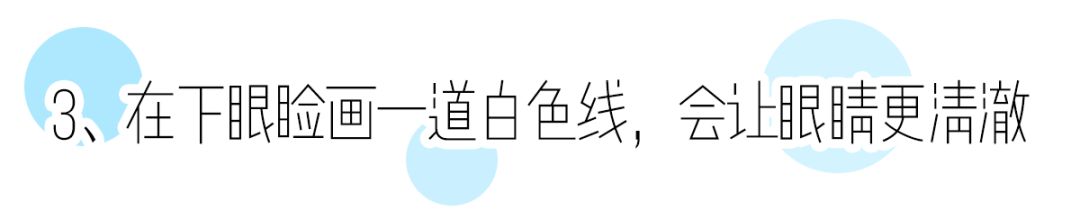 牢记这5条变美秘诀赶紧美起来吧,手把手教你如何省钱变美