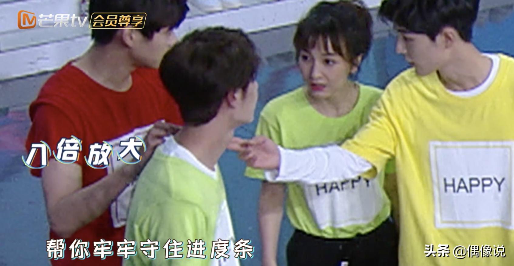 快乐大本营王一博告诉肖战答案,肖战跟王一博快乐大本营花絮