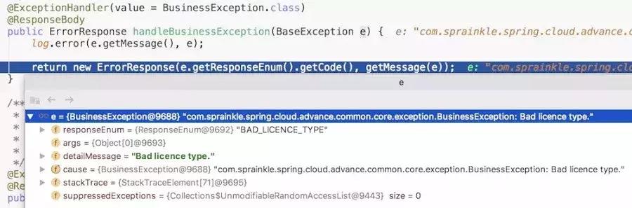 优雅异常处理,异常处理语句及流程