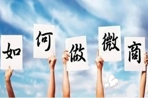 微信微商卖鞋引流客源最快的方法,微商找客源微信加人技巧图片