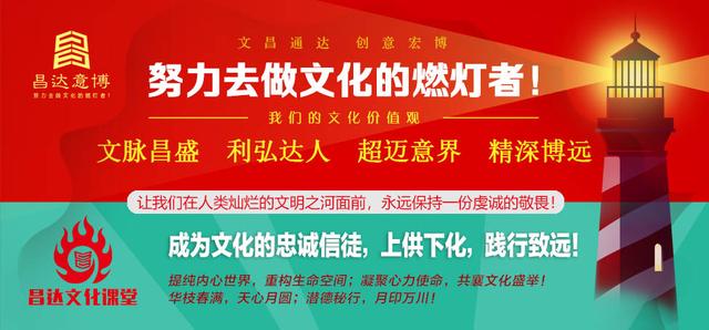 南怀瑾谈水,南怀瑾谈身心性命之学