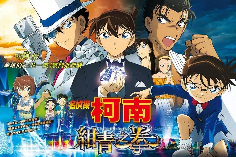 柯南剧场版怪盗基德在哪一集,柯南被揭露瞬间