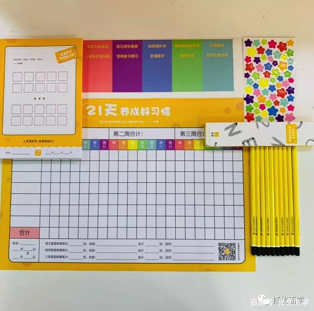 识字练字培训班,识字培训机构推荐