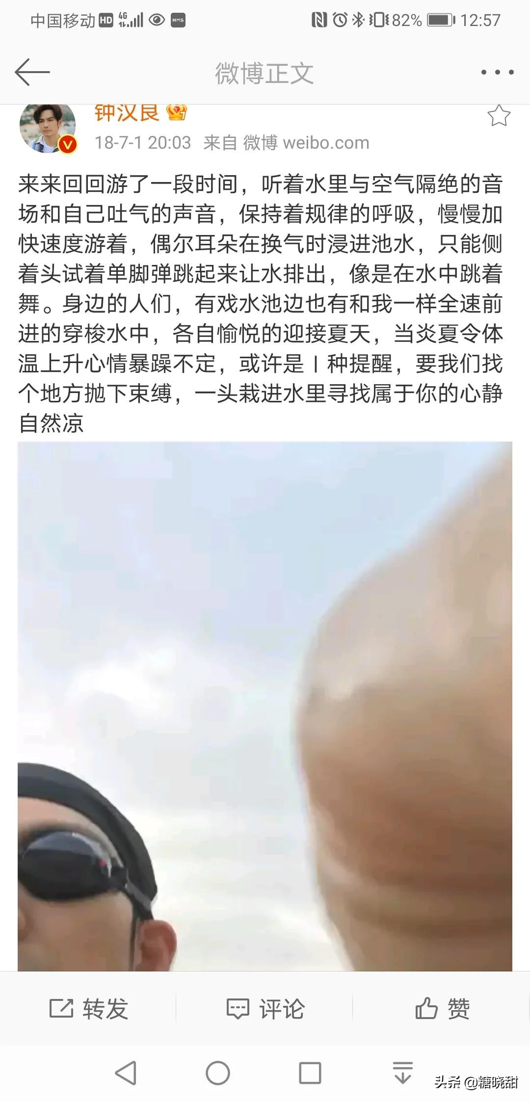 钟汉良何以琛经典语录,钟汉良的何以笙箫默好看吗