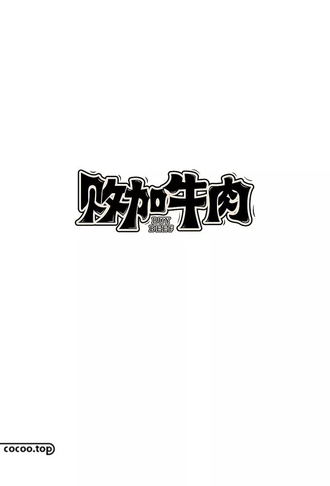 汉字在字体设计中的表现,汉字的规范化字体