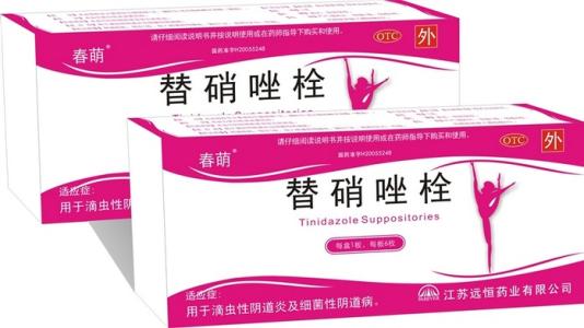 你的妇科炎症怎么治好的,你们的妇科病是怎么样的