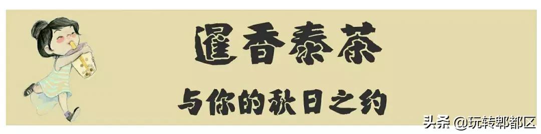 暹香泰茶是不是真实的,暹香泰茶