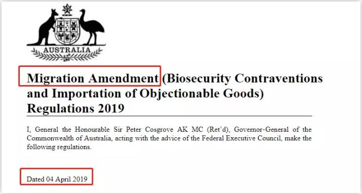 澳洲签证最新通知内容,澳洲签证严查假材料