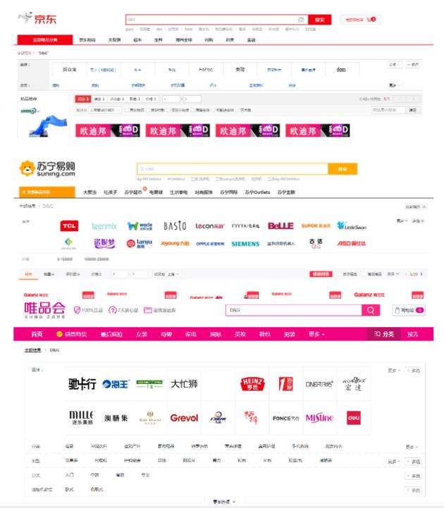 dg设计师辱华事件怎么看 (怎么看待dg设计师辱华事件)