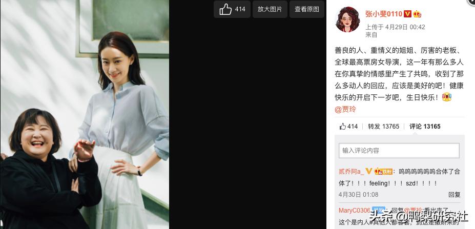 张小斐有票房分红吗,张小斐分红