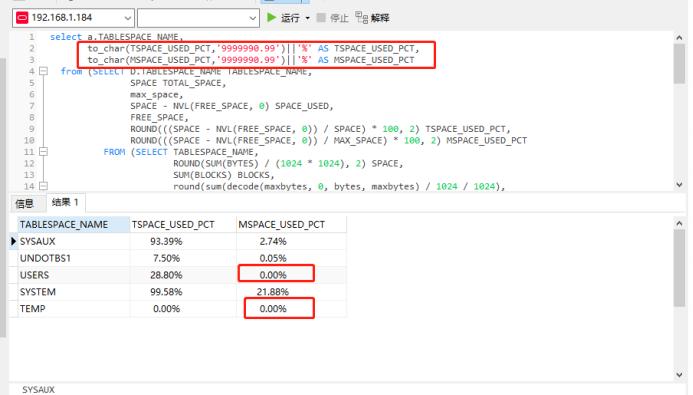 oracle小数点前面的0丢失,oracle除数为0的处理