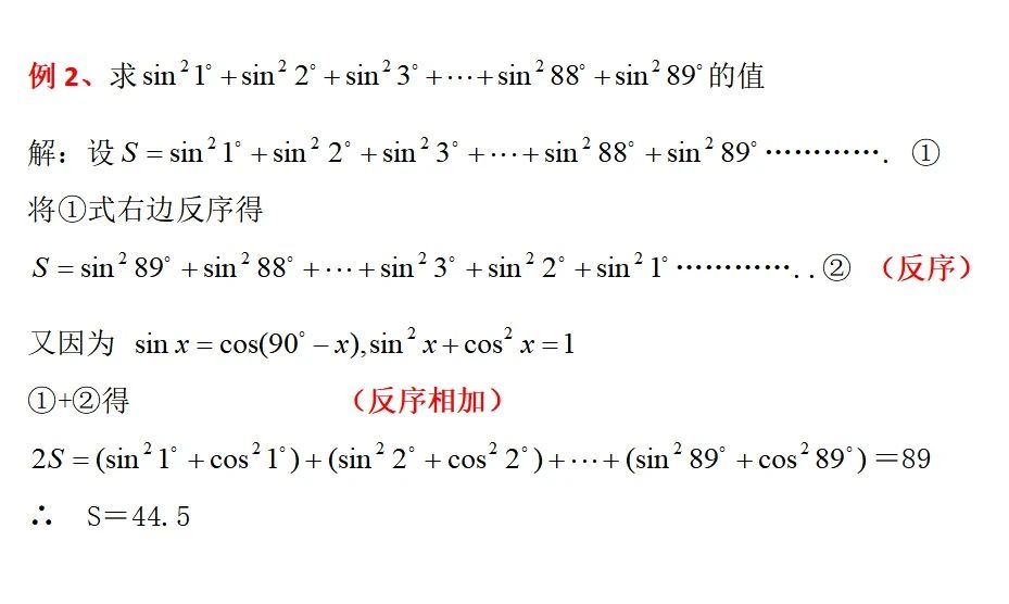 高中生看过来：高考数列求和的方法有哪些？本文主要分享6种方法