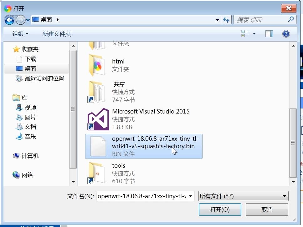 路由器刷中继固件教程,路由器刷固件怎样插网线