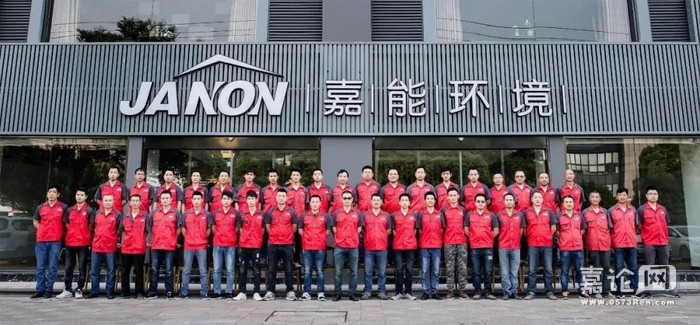 娴欐睙鍢夊叴鏈夐泦涓緵鏆栧悧,鍢夊叴鍙互瀹炵幇闆嗕腑渚涙殩