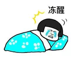 天冷了要注意保暖呀表情包,天冷了别冻着表情包