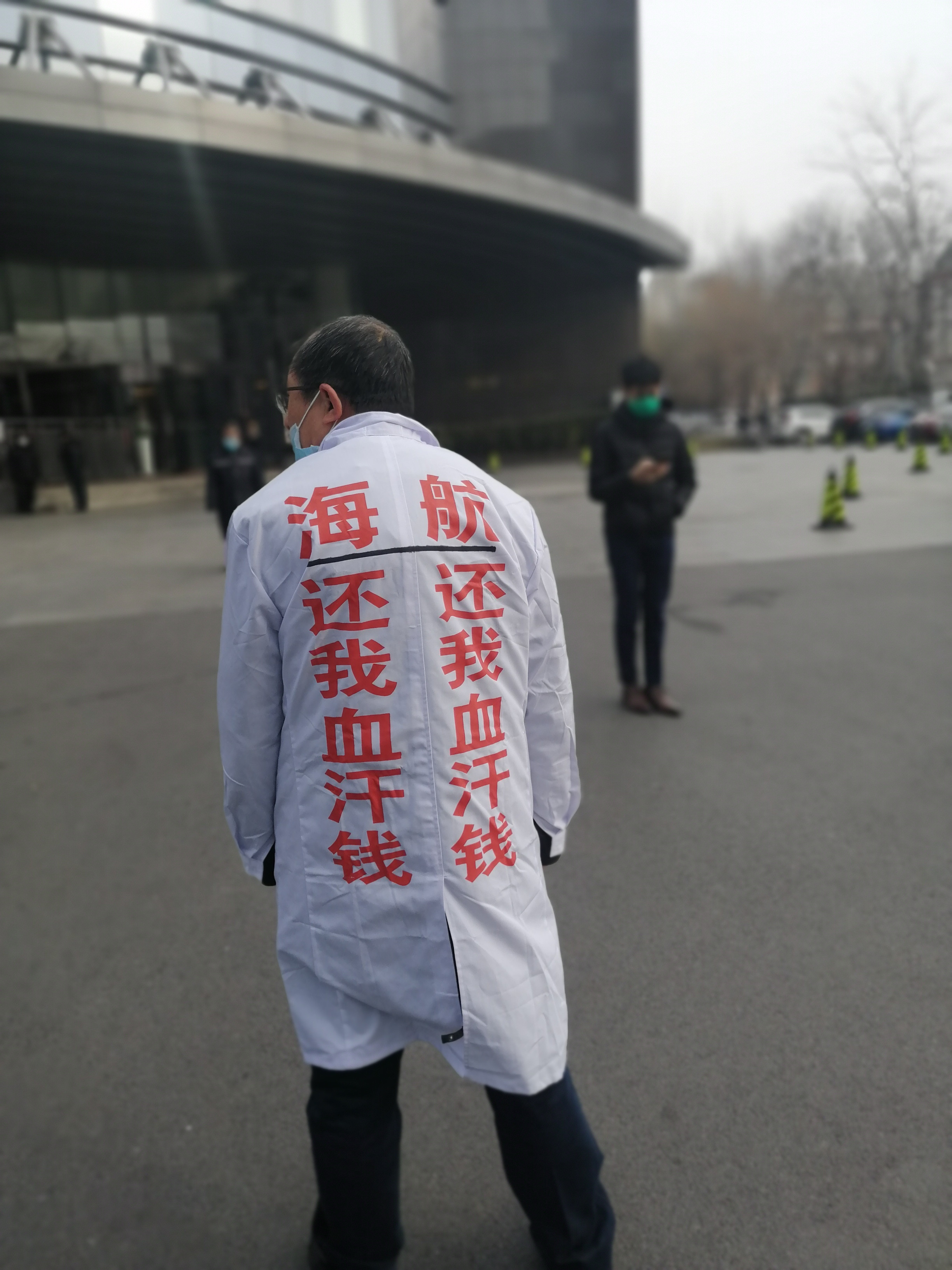 海航同债不同权,海航聚宝汇最新兑付情况