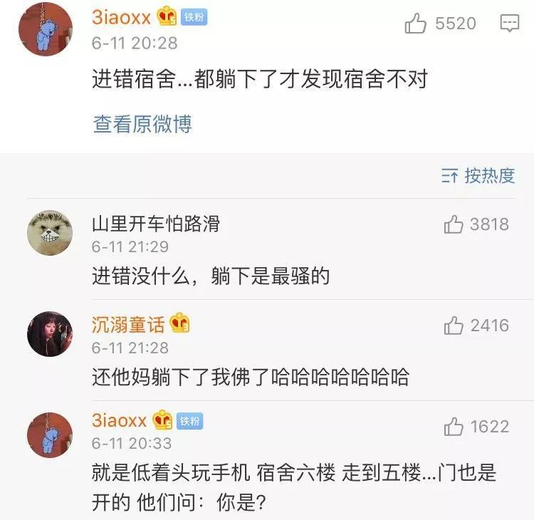 这些尴尬瞬间你都经历过吗,有什么事让你觉得最尴尬