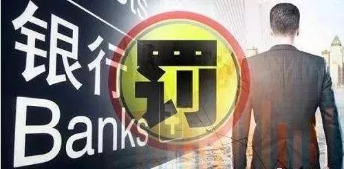 银行贷款违规入市,平安银行遭监管处罚