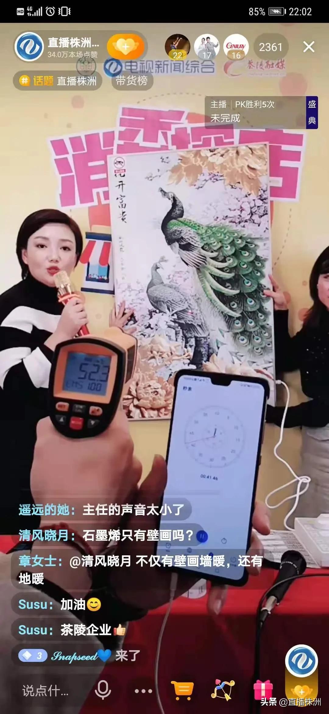 作为官媒，我们为什么要坚持直播带货？