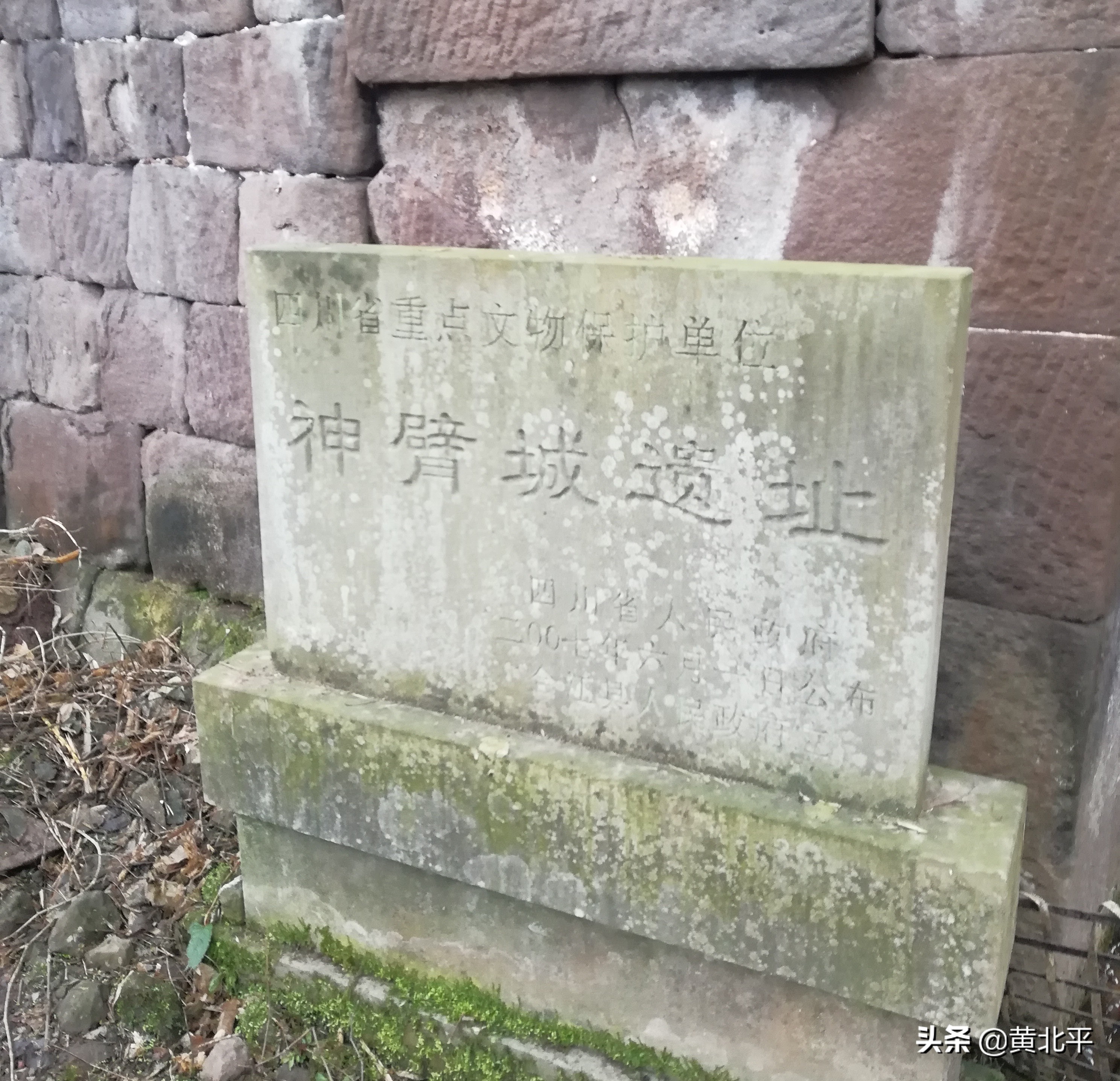 泸州神臂城遗址,老泸州遗址神臂城历史介绍