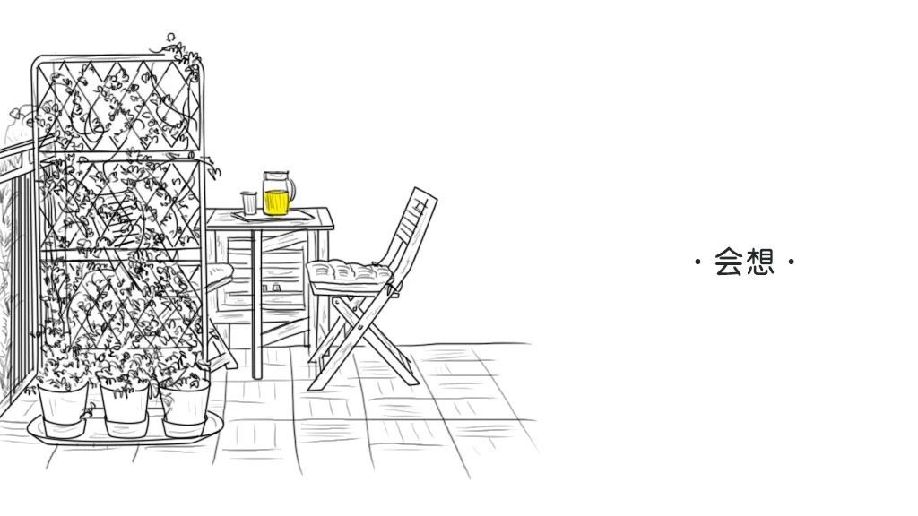 艾小羊谈黄金,艾小羊的婚姻生活