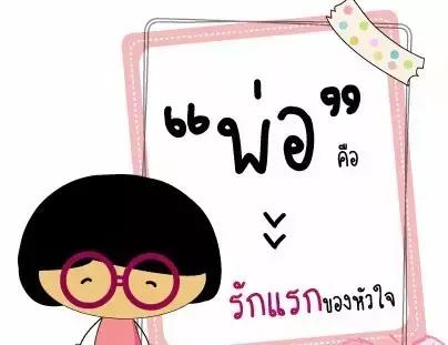 留学泰国就业趋势怎么样,泰国留学热门学校