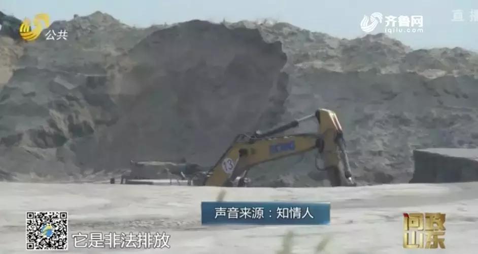 记者投诉尾矿库10分钟后被举报,记者举报尾矿库10分钟遭举报后续