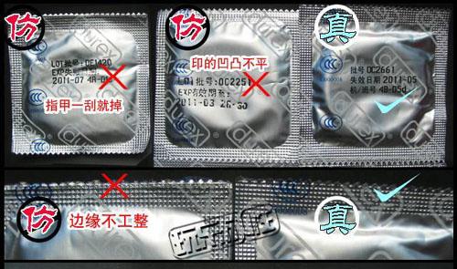 女子使用安全套后阴道发炎,安全套未必有你想象的那么安全