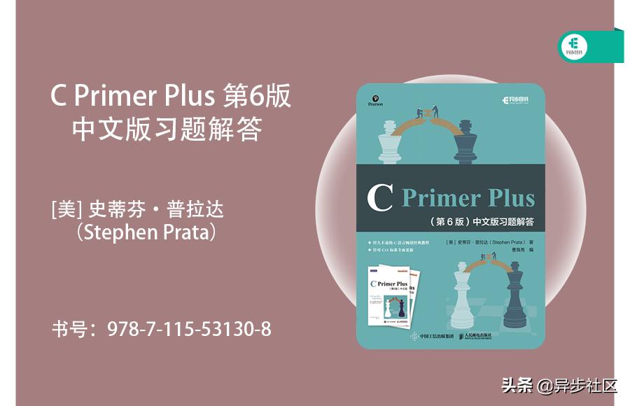 入门c语言希望过程能讲详细,c语言java和python学习顺序