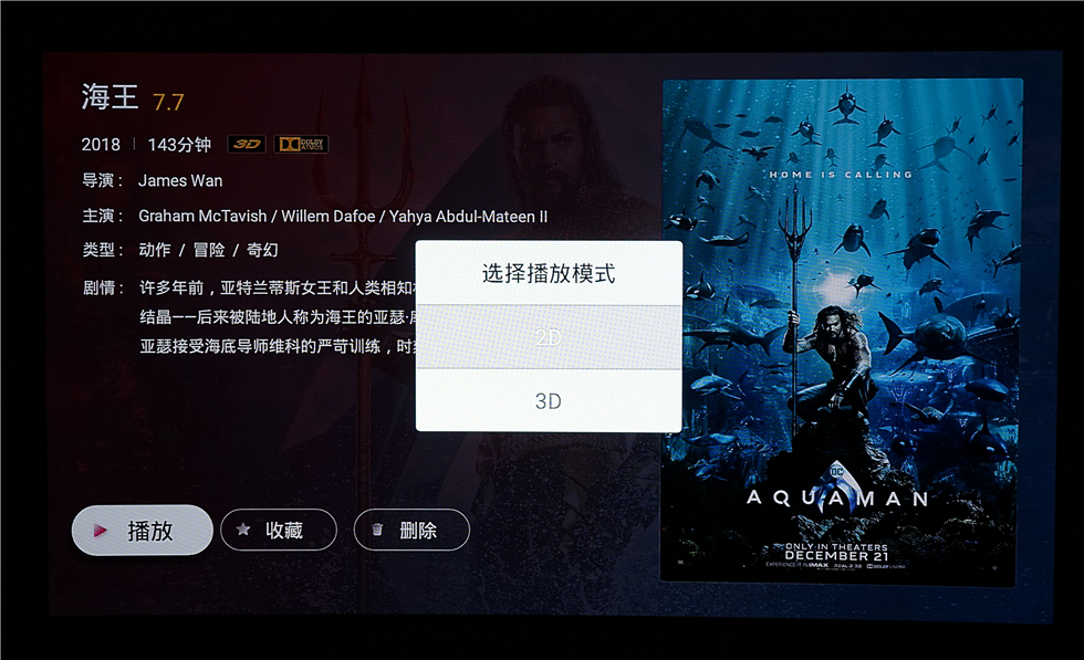 七千字！威动V20、艾美影库MS-300Pro、芝杜Z10高清*放播**器横评2