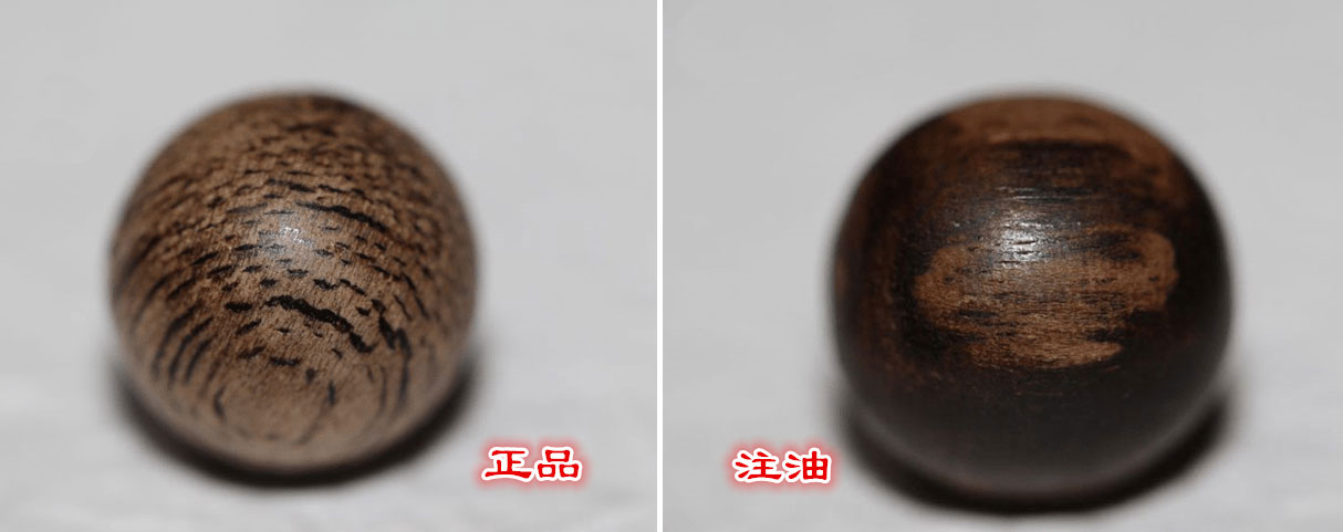 印尼沉香手串怎么鉴别,加里曼丹沉香手串鉴别