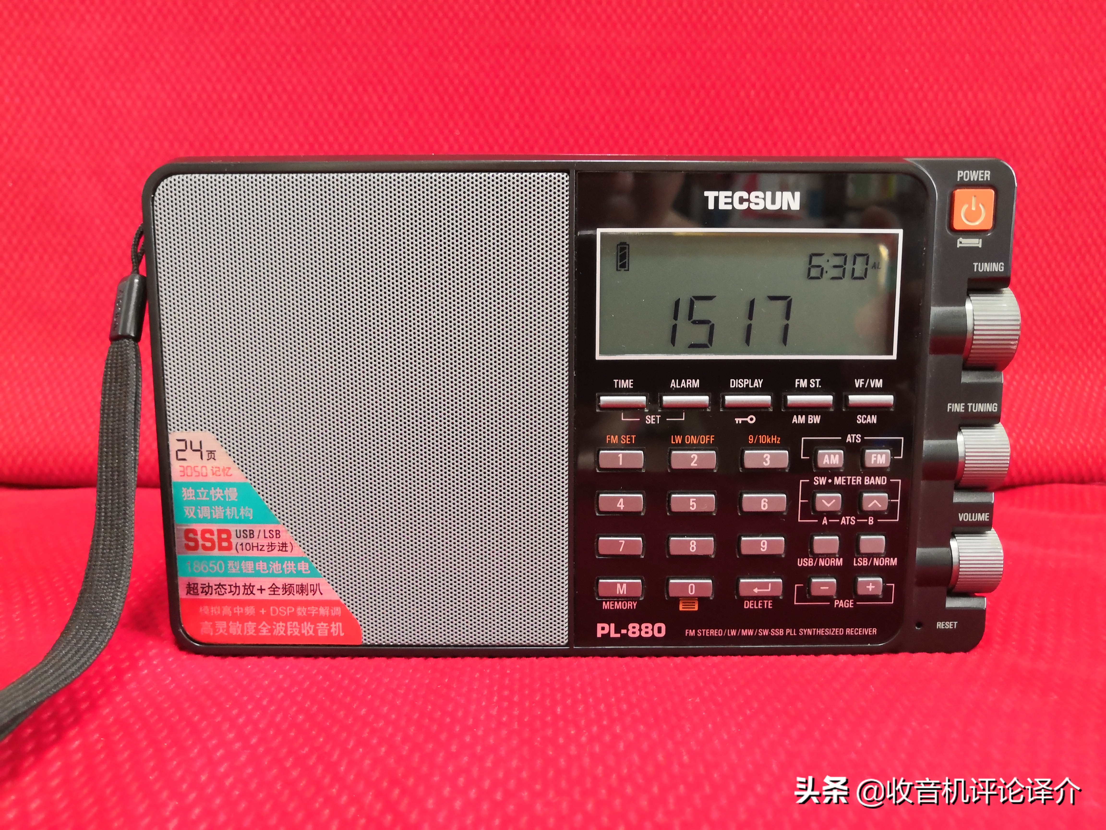 收音机评测德生pl880开箱视频,德生收音机pl880为什么这么贵