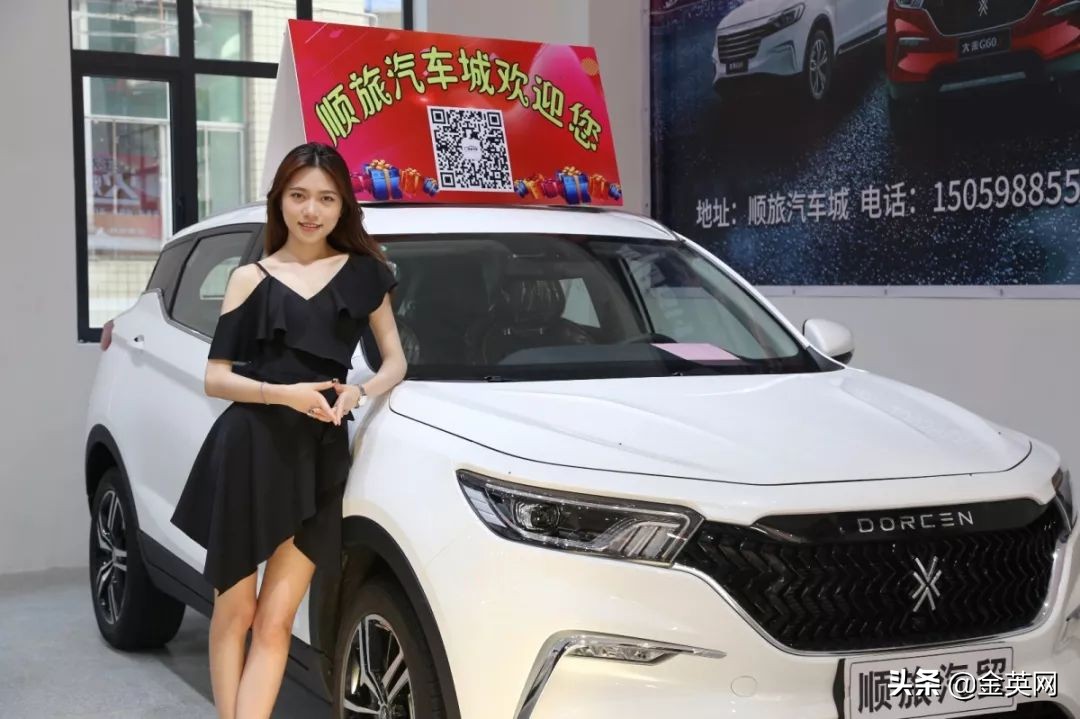 汽车城开幕,汽车城开业仪式