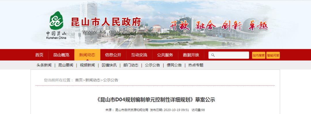 昆山通澄片区规划图最新,昆山新建道路