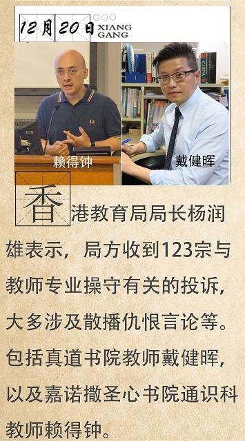 香港热评,热评香港2019年