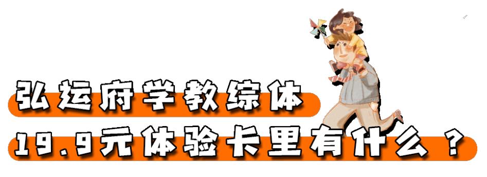 扬州西区新城利好,教育迎来重大利好