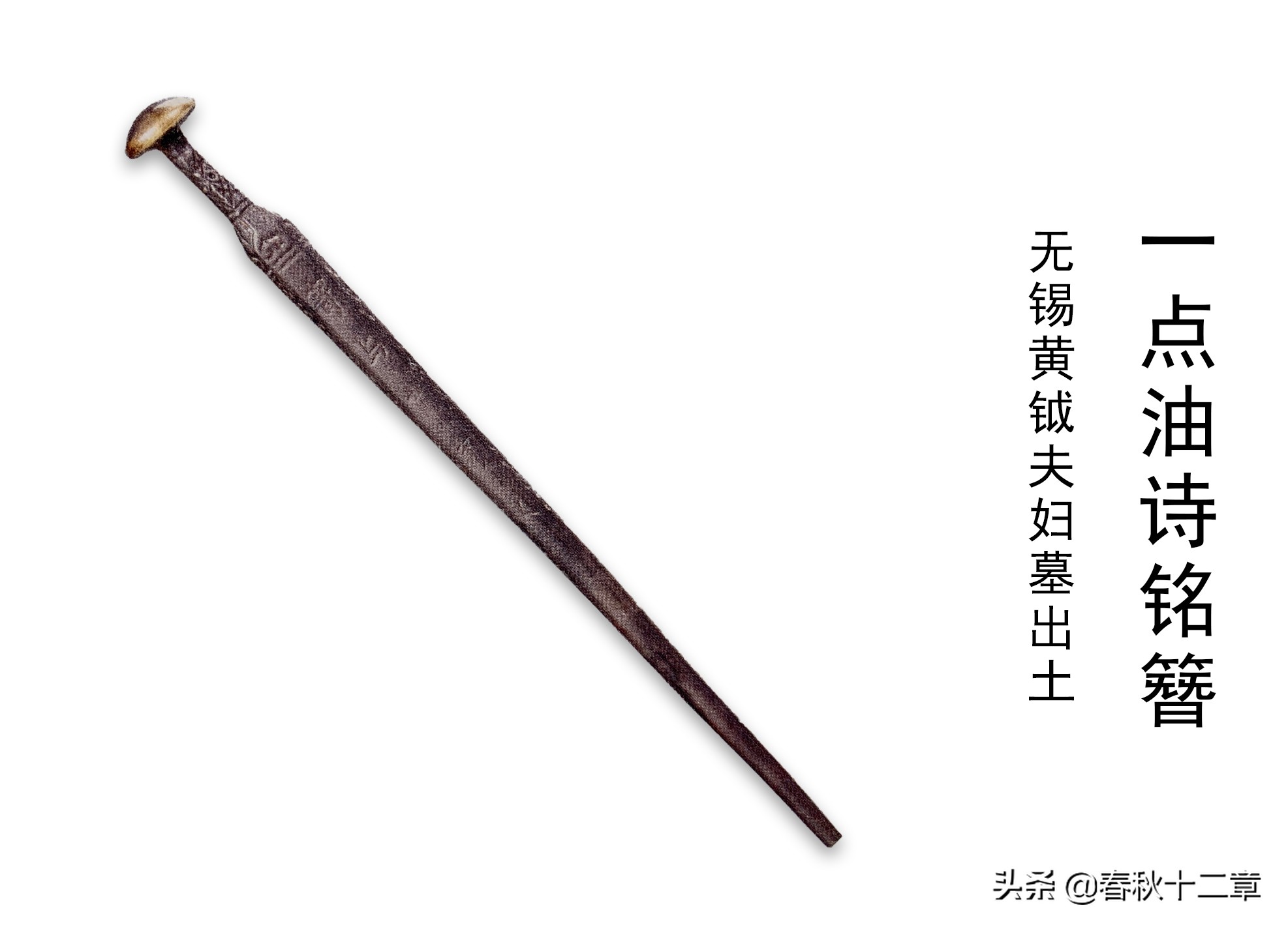 潘金莲的发钗,潘金莲长的是什么样子