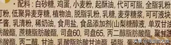 家长必看儿童专用食品真的安全吗,宝宝专用食品和普通食品区别不大