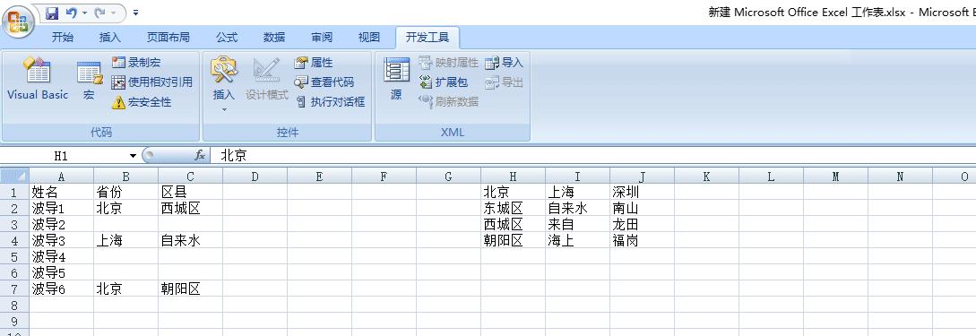 excel100个必背技巧设置时间,excel每天学会5个技巧