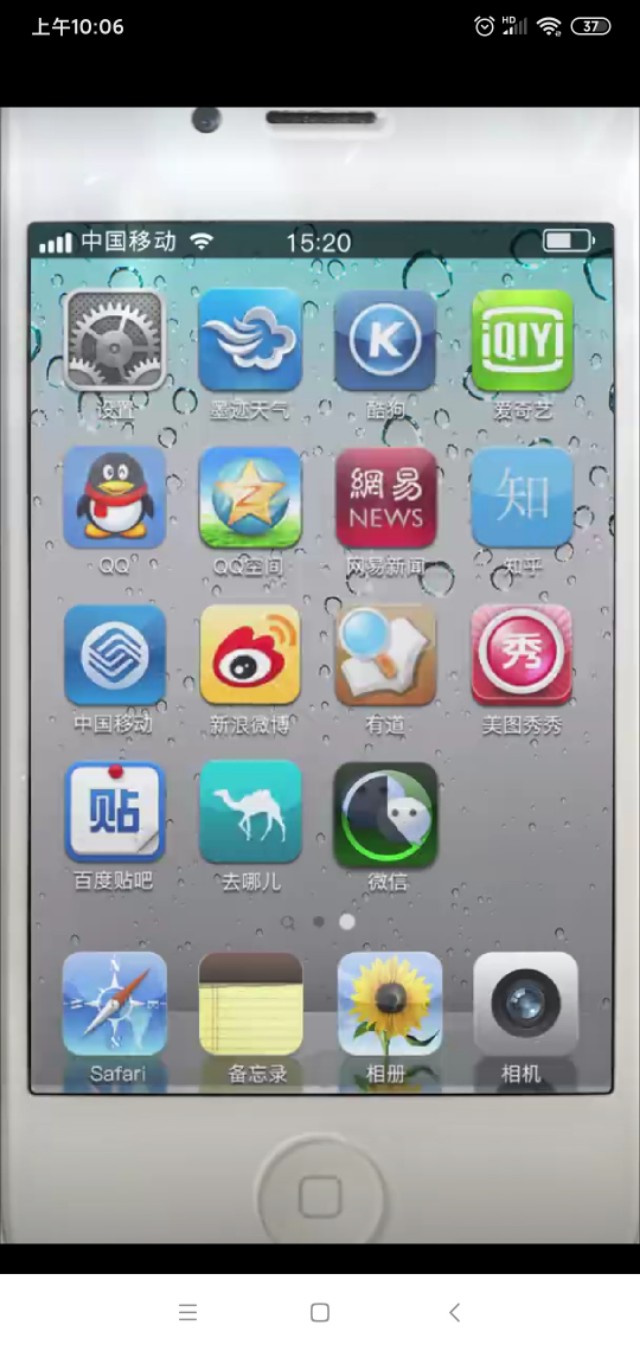 爱情公寓5电视剧影评,爱情公寓5免费版观看