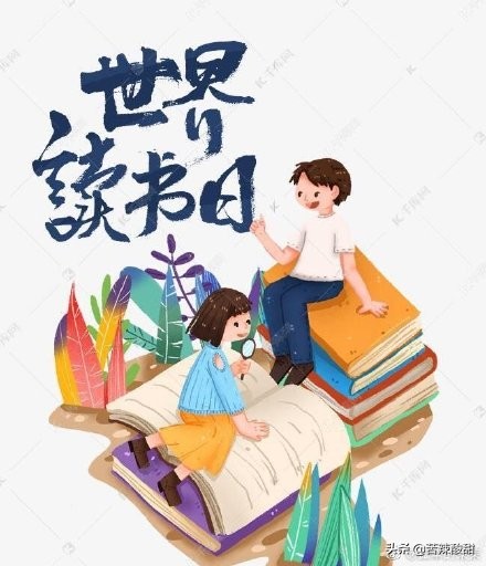 人间四月天书单推荐,人间四月天读书书单