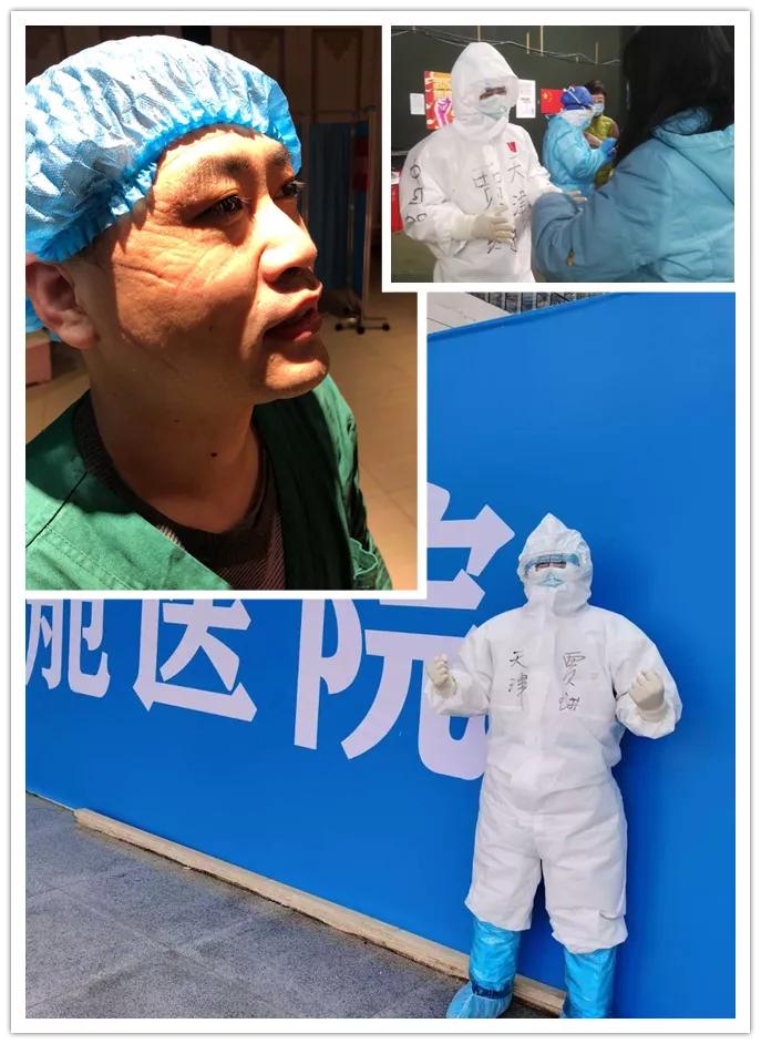 喜报省劳模市劳模,劳模创新工作室荣誉墙