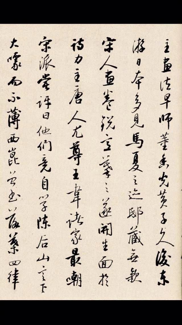 启功行书唐诗100首,启功春联100副行书