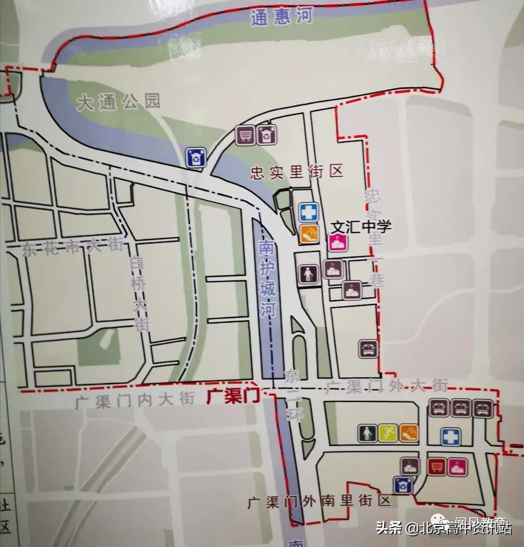 北京东城区市重点幼儿园,北京西城东城新增中小学校