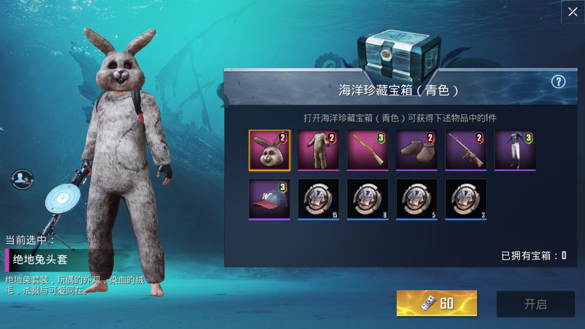 刺激战场国际服s11赛季的手册奖励,刺激战场国际服s12赛季免费手册