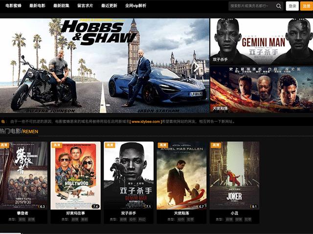 值得收藏的电影视频网站,值得收藏免费电影网站排行榜