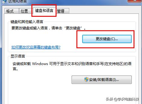 电脑输入法图标不见了怎么解决,电脑右下角输入法图标怎么弄出来