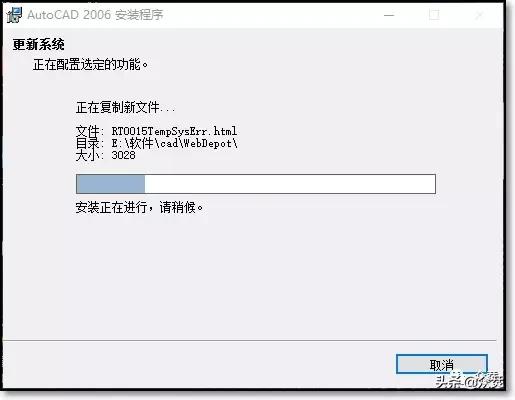 autocad2006安装包如何下载,autocad2006免费版安装教程