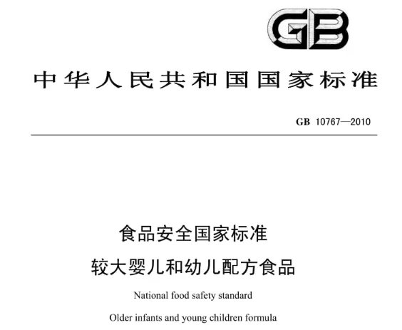 进口奶粉受新国标奶粉影响吗,进口奶粉不合格曝光