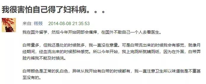 性无知是什么,性无知的危害